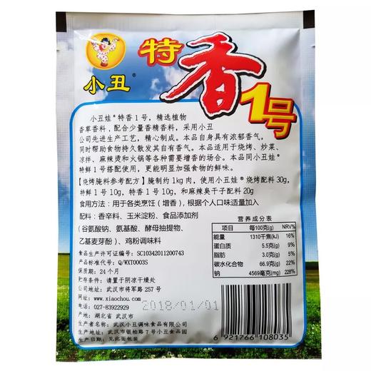 小丑娃特香一号40g×28袋 商品图1