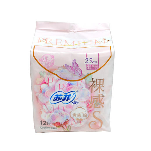 苏菲裸感S贵族棉日用卫生巾25cm12片 商品图0