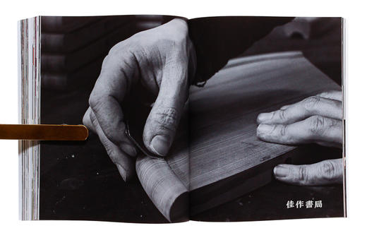 How Life Unfolds/生活是如何开展的 商品图4