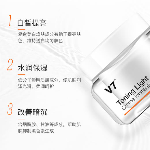 韩国Dr.Jart+蒂佳婷V7素颜霜50ml   无需卸妆 改善暗沉 淡化色斑 均匀肤色 商品图4