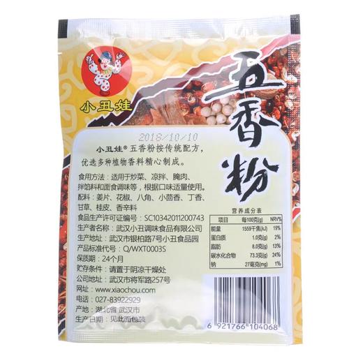 小丑娃五香粉40g×40袋 商品图1