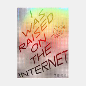 I Was Raised on the Internet/我在互联网中成长