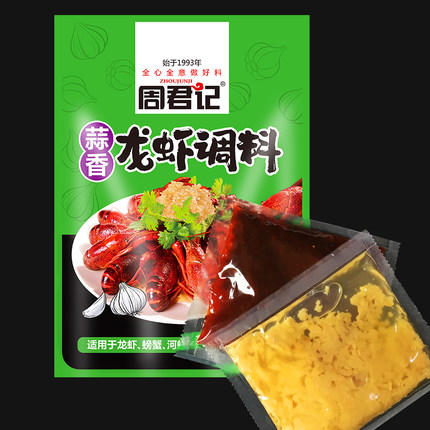 蒜香小龙虾调料200g 商品图1