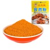 小丑娃孜然粉40g×28袋 商品缩略图2