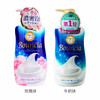 COW牛乳石硷美肤沐浴乳550ml   清洁滋润 舒缓肌肤（4901525006897） 商品缩略图1