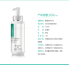 赛因诗婷豆仙优控油收缩水400ml 商品缩略图1