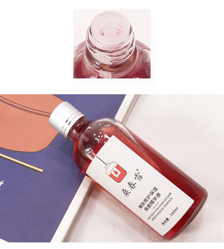 桑春雪嫩肤修复保湿焕颜精华液100毫升