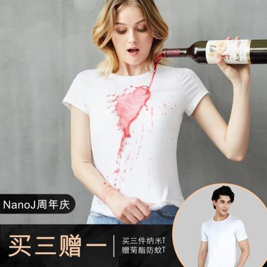 【3月底发货】NanoJ防污T恤，一件穿不脏的白T恤 商品图5