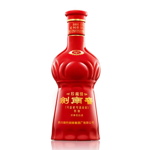 剑南春 珍藏剑 52度 500ml 商品图4