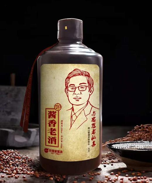 甄藏15年，960/瓶（一箱起，定制你的专属身份） 商品图6