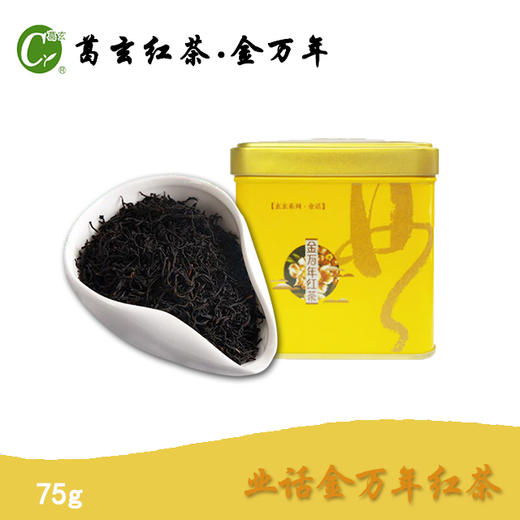 75g葛玄业话金万年红茶单罐 商品图0