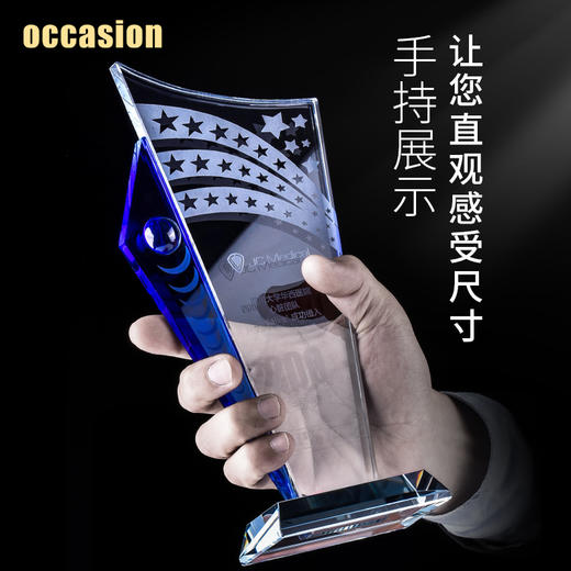 水晶奖杯定制定做优秀员工创意高档奖牌授权牌刻字荣誉纪念品制作 商品图2