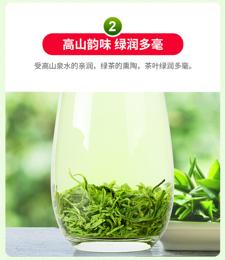 悦来香日照绿茶2022年新茶浓香型特级豌豆板栗香200g6罐