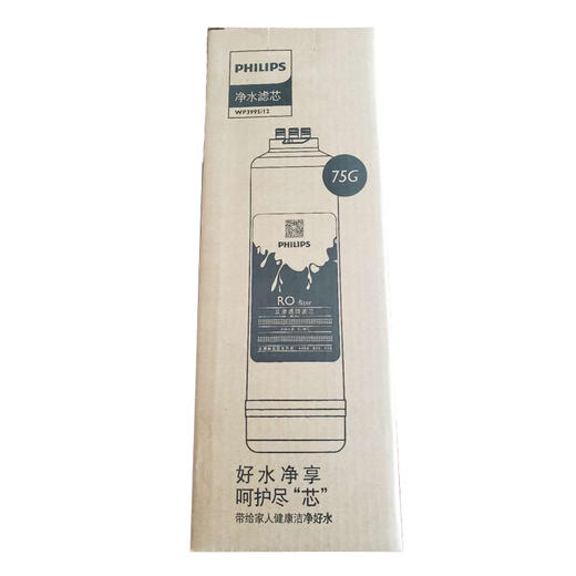 WP3995/12进口反渗透RO膜净水器滤芯（75G）B2 商品图2