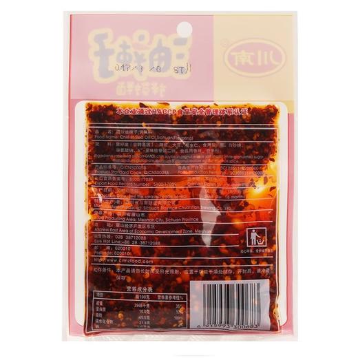 川南油辣子100g×60 商品图1