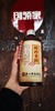甄藏15年，960/瓶（一箱起，定制你的专属身份） 商品缩略图5