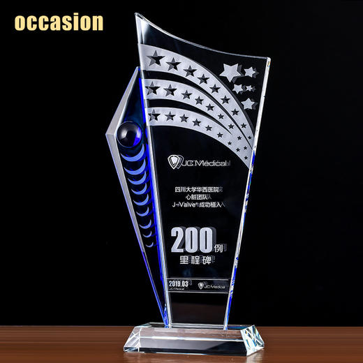 水晶奖杯定制定做优秀员工创意高档奖牌授权牌刻字荣誉纪念品制作 商品图1
