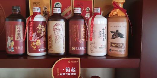 甄藏15年，960/瓶（一箱起，定制你的专属身份） 商品图3