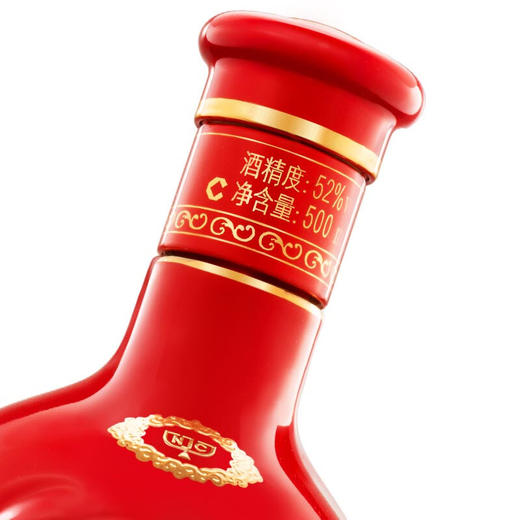 剑南春 珍藏剑 52度 500ml 商品图2