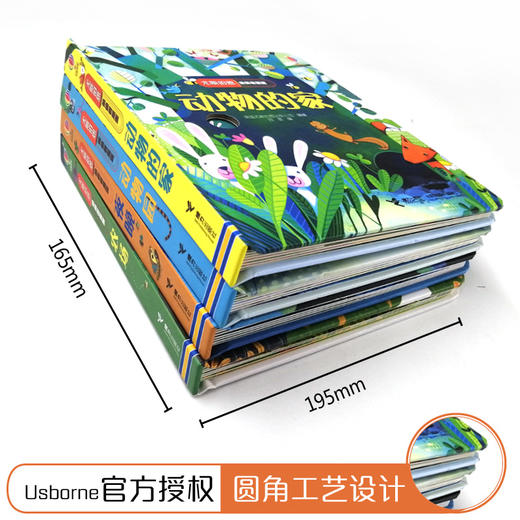 尤斯伯恩偷偷看里面·第1辑  接力出版社 1-4岁 英国Usborne正版授权王牌科普 经典翻翻书 商品图2