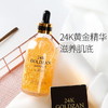 韩国Skinature思肤秀24K黄金浓缩胜肽精华-100ML 商品缩略图3