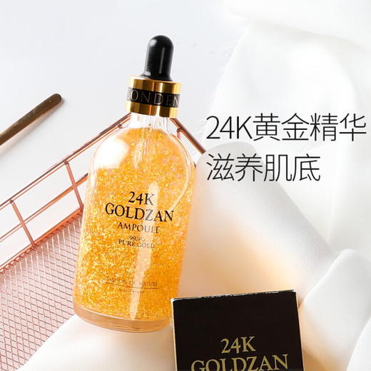 韩国Skinature思肤秀24K黄金浓缩胜肽精华-100ML 商品图3