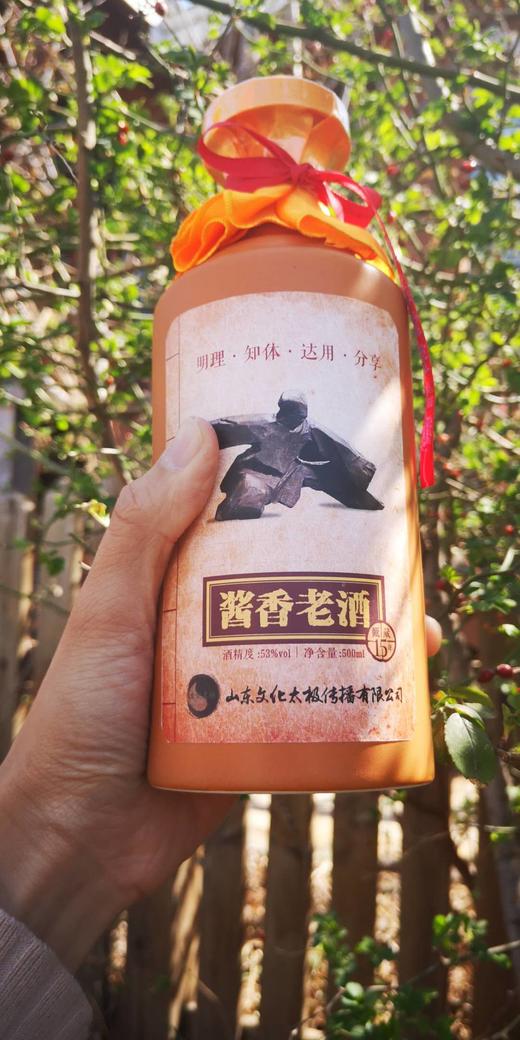 甄藏15年，960/瓶（一箱起，定制你的专属身份） 商品图2