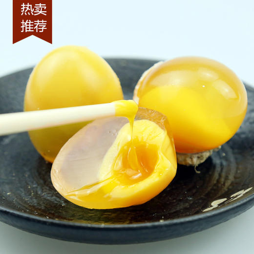 神农道丹水晶鸡皮蛋40枚仅售32元 (45g-55g)【全国包邮】