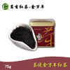 75g葛玄茶说金万年红茶单罐 商品缩略图0
