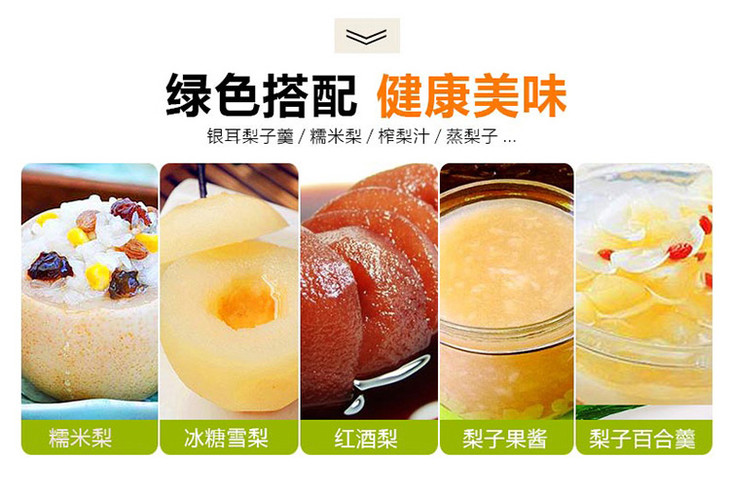 五丰砀山酥梨10斤装新鲜上市水润多汁口感清甜