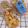 【脆馍丁】220g*2桶，网红香酥烤馒头丁 商品缩略图0