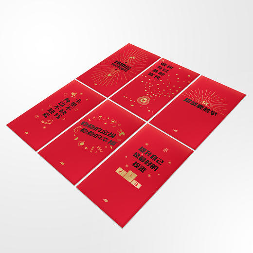 【墨菲】新年好物 | 这是一个大红包 商品图1