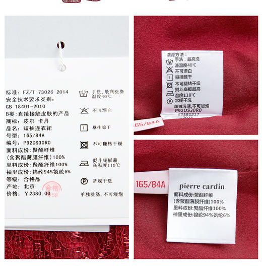 皮尔卡丹女装酒红色蕾丝喇叭袖V领连衣裙显瘦气质短袖A字裙减龄装
 商品图5