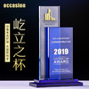 创意双色方形水晶奖杯奖牌定制定做优秀经销代理商授权牌礼品牌匾 商品缩略图0