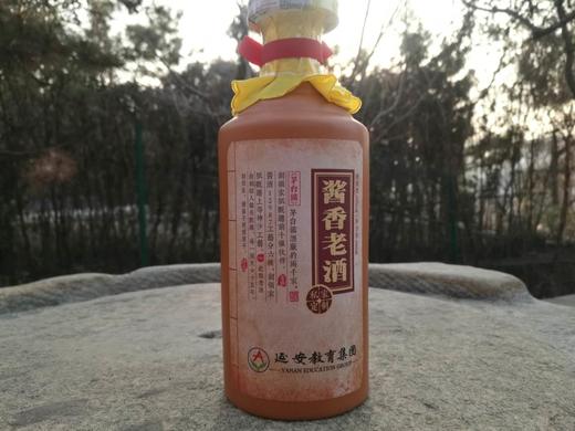 甄藏15年，960/瓶（一箱起，定制你的专属身份） 商品图1