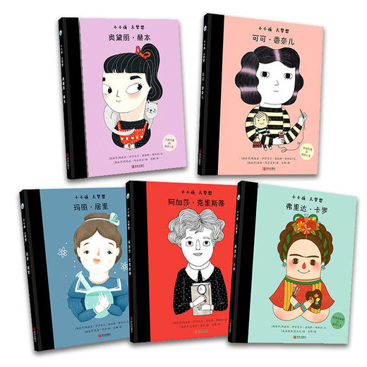 【专享】小小孩大梦想（全5册） 商品图1