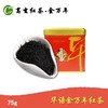 75g葛玄华语金万年红茶单罐 商品缩略图0