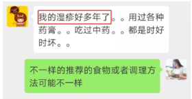 湿疹，可能不是因为“湿”，而是因为“干”！