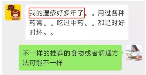 湿疹，可能不是因为“湿”，而是因为“干”！ 商品图0