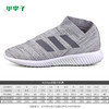 adidas阿迪达斯NEMEZIZ 18.1 TR成人足球鞋男BC0560 商品缩略图2