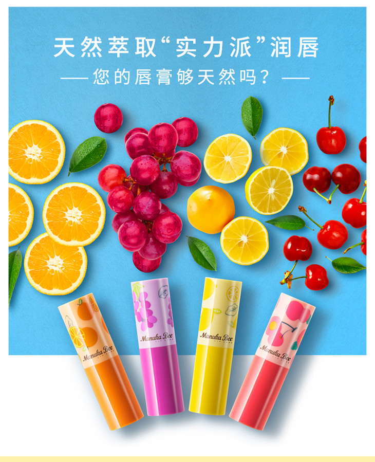 小蜜坊唇膏(小蜜坊唇膏怎么样)