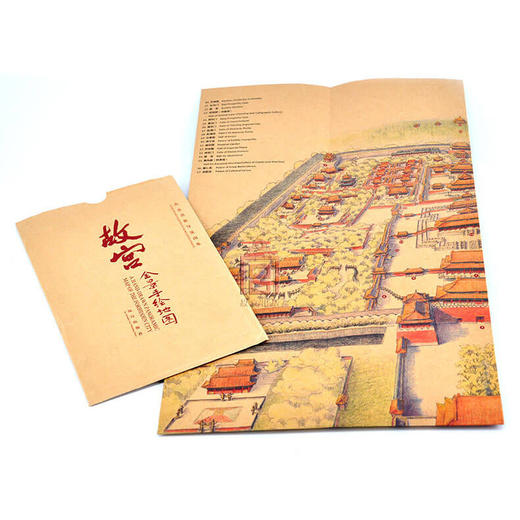 【惠】故宫全景手绘地图 纸上故宫 商品图2