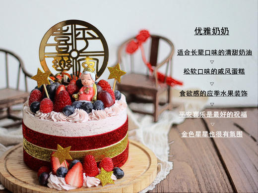 【优雅奶奶】 商品图2