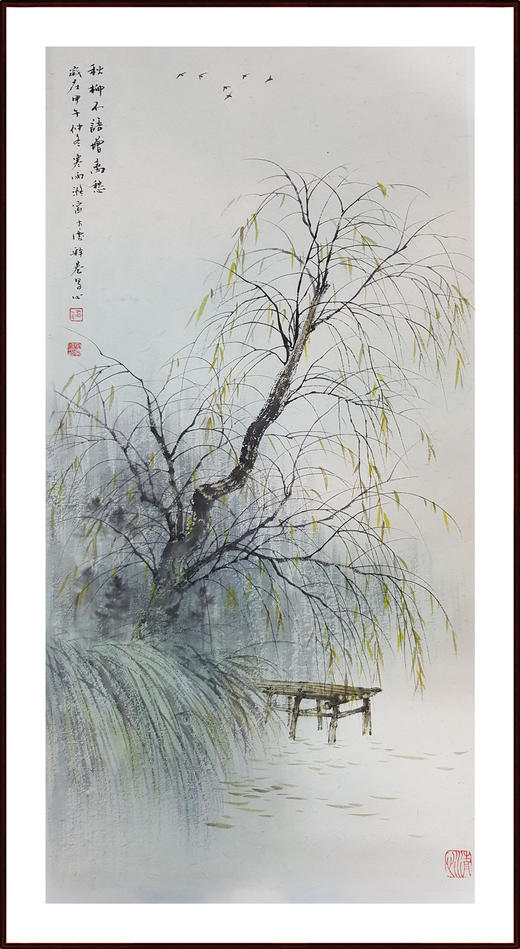 任大庆-真迹-山水画《秋柳不语增离愁》 客厅 玄关  餐厅 卧室 商品图1