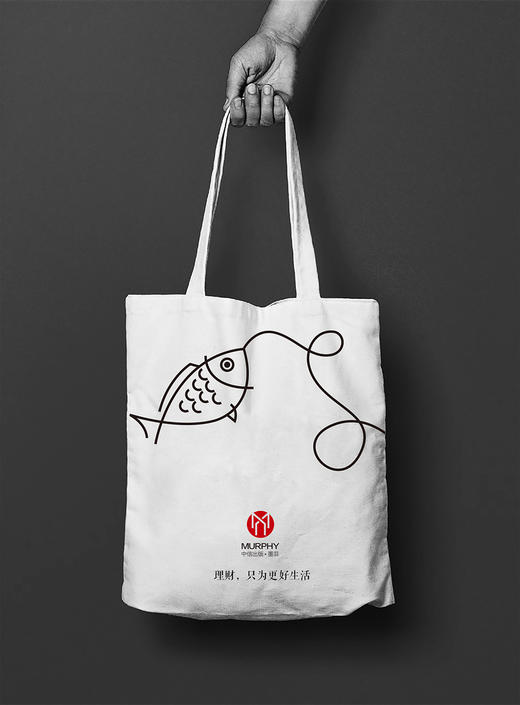 【墨菲】好物 | 年年有余礼袋 商品图1