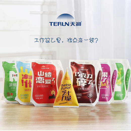 天润爱克林袋装酸奶(滴滴香浓,包邮到家)【天润酸奶经常会断货,现货