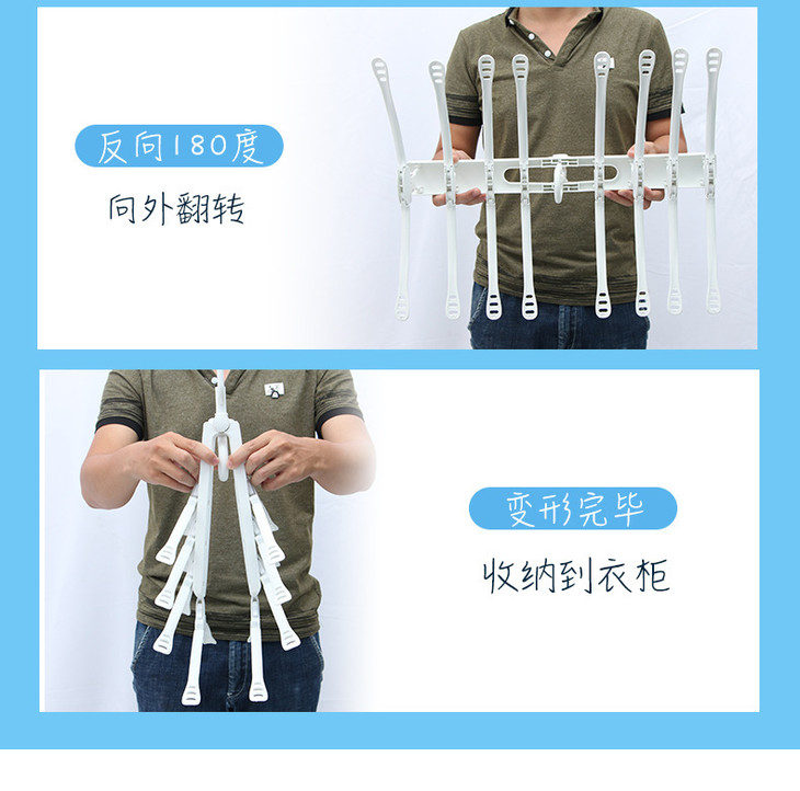 收纳神器多层折叠省空间家用衣撑挂衣架子旅行衣挂多功能魔术衣架
