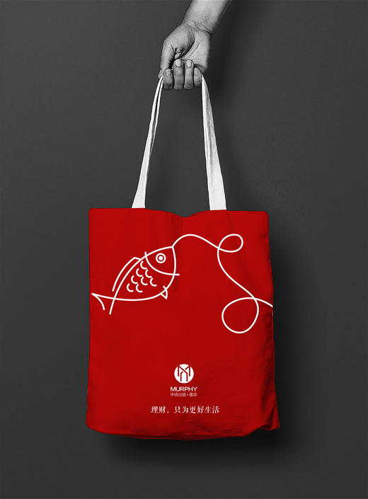 【墨菲】好物 | 年年有余礼袋 商品图0