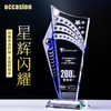 水晶奖杯定制定做优秀员工创意高档奖牌授权牌刻字荣誉纪念品制作 商品缩略图0