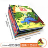尤斯伯恩偷偷看里面·第二辑  接力出版社 1-4岁 英国Usborne正版授权王牌科普 经典翻翻书 商品缩略图2
